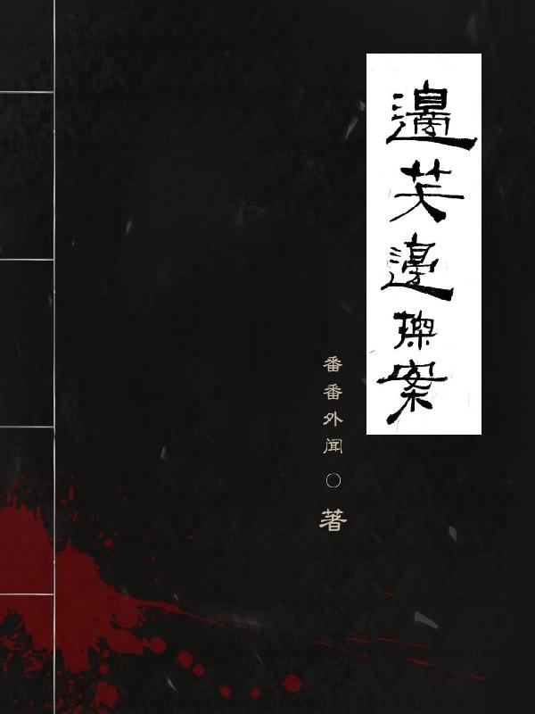 编小辫