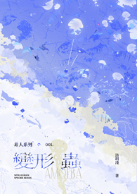 变形虫的控制中心是细胞核吗