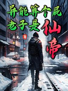 (修真)三千界