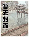 不公平的解释