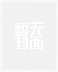 空难