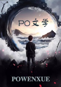 作伥