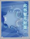 武映三千道第三季免费观看