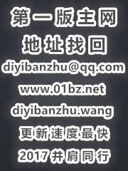 梦梦在澳门直播间