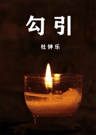 点水法