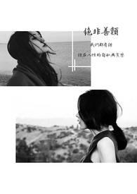 绝非俗物是什么意思