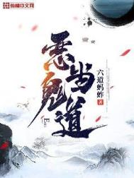 恶鬼印度恐怖剧